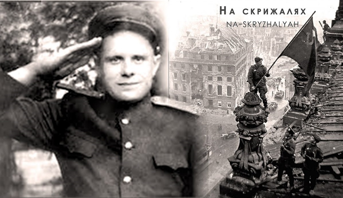 Алексей Берест - Герой Украины