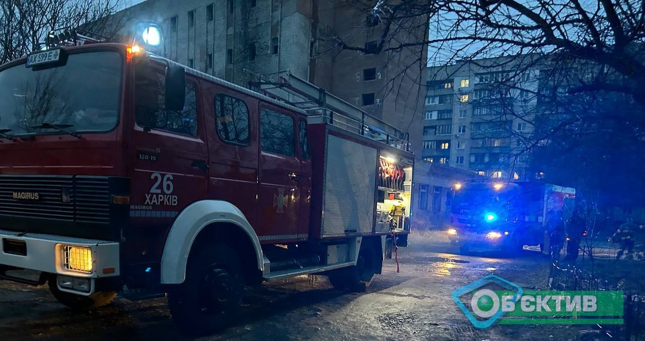 Пожежа в Укртелекомі у Харкові