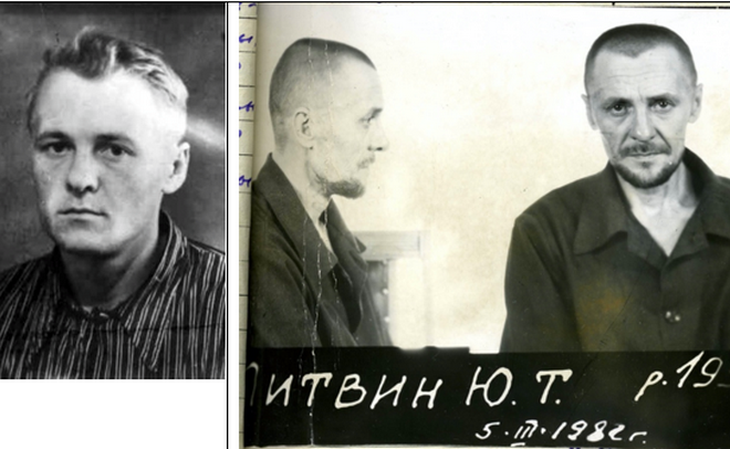 Юрій Литвин ув'язнений - табірне фото