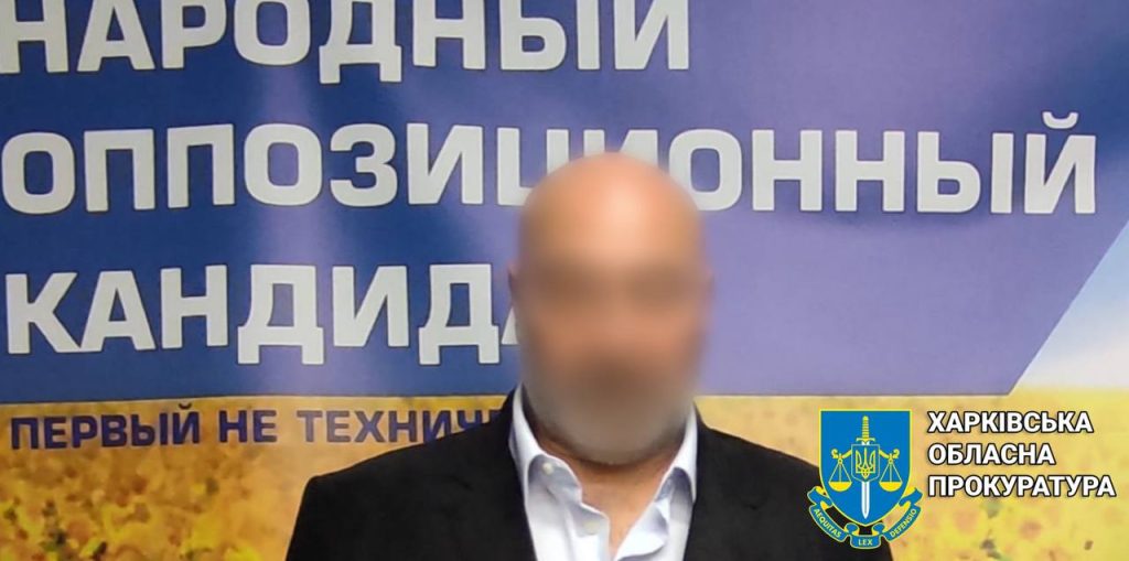 «Велика Росія, Богом поцілована» – екскандидат у мери Харкова отримав підозру