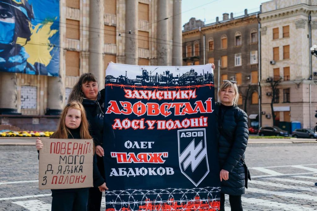 «Где обмены?» — в Харькове прошла акция родных пленных защитников Мариуполя