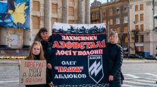 “Де обміни?” – в Харкові пройшла акція рідних полонених захисників Маріуполя