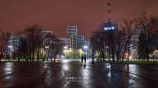 Облачно и прохладно. Какая погода в Харькове и области 17 ноября