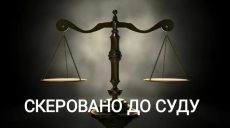Харьковскую пограничницу будут судить за дезертирство
