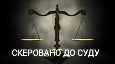 Заступник гендиректора ХАЗу піде під суд за розтрату на сотні тисяч