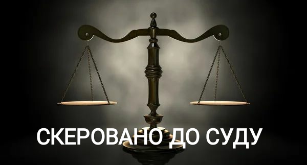 Харьковскую пограничницу будут судить за дезертирство