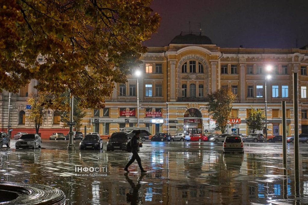 Дождь и ночью, и днем. Прогноз погоды в Харькове и области на 16 ноября
