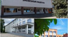 З назв шкіл на Харківщині “викреслили” героїв СРСР і космонавта