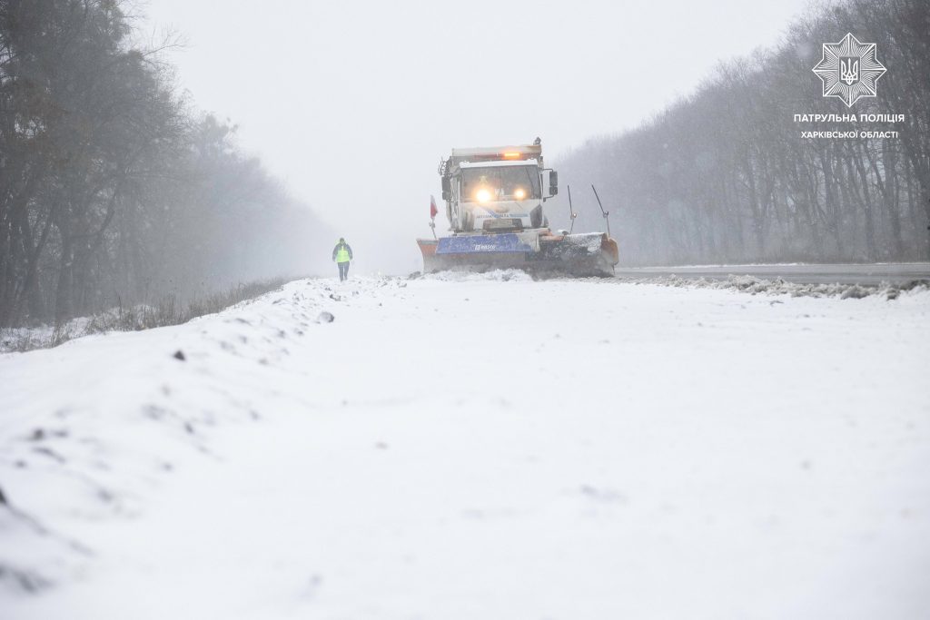 Мокрий сніг і ожеледиця. Погіршення погодних умов очікують на Харківщині