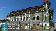 Историческое здание в Харькове законсервируют. Прокуратура требовала ремонта