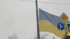 В Харькове приспустили флаг Украины (видео)