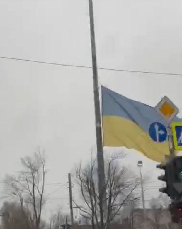 В Харькове приспустили флаг Украины (видео)