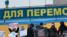 «Досить красти». Харків’яни вийшли на акцію «Гроші – на ЗСУ» (відео)
