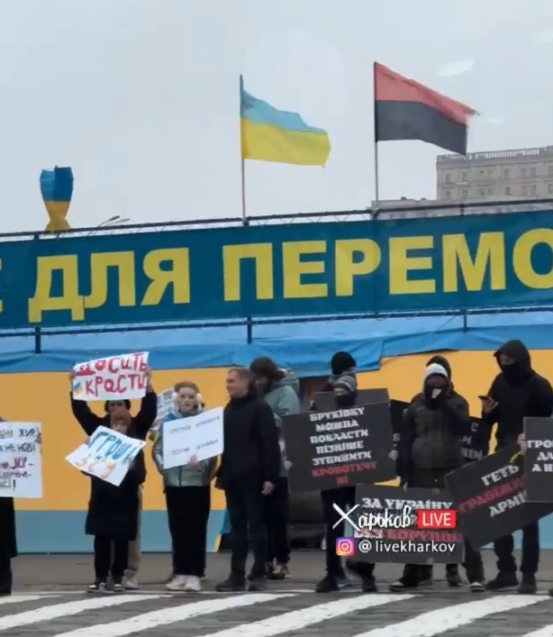 «Досить красти». Харків’яни вийшли на акцію «Гроші – на ЗСУ» (відео)