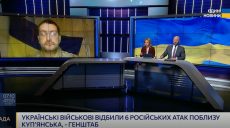 Захисник України розповів про плани та пріоритети ворога під Куп’янськом
