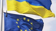 Стартували переговори з Україною щодо вступу до ЄС