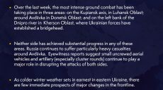 «Інтенсивні бої» – британська розвідка про ситуацію на Куп’янському напрямку