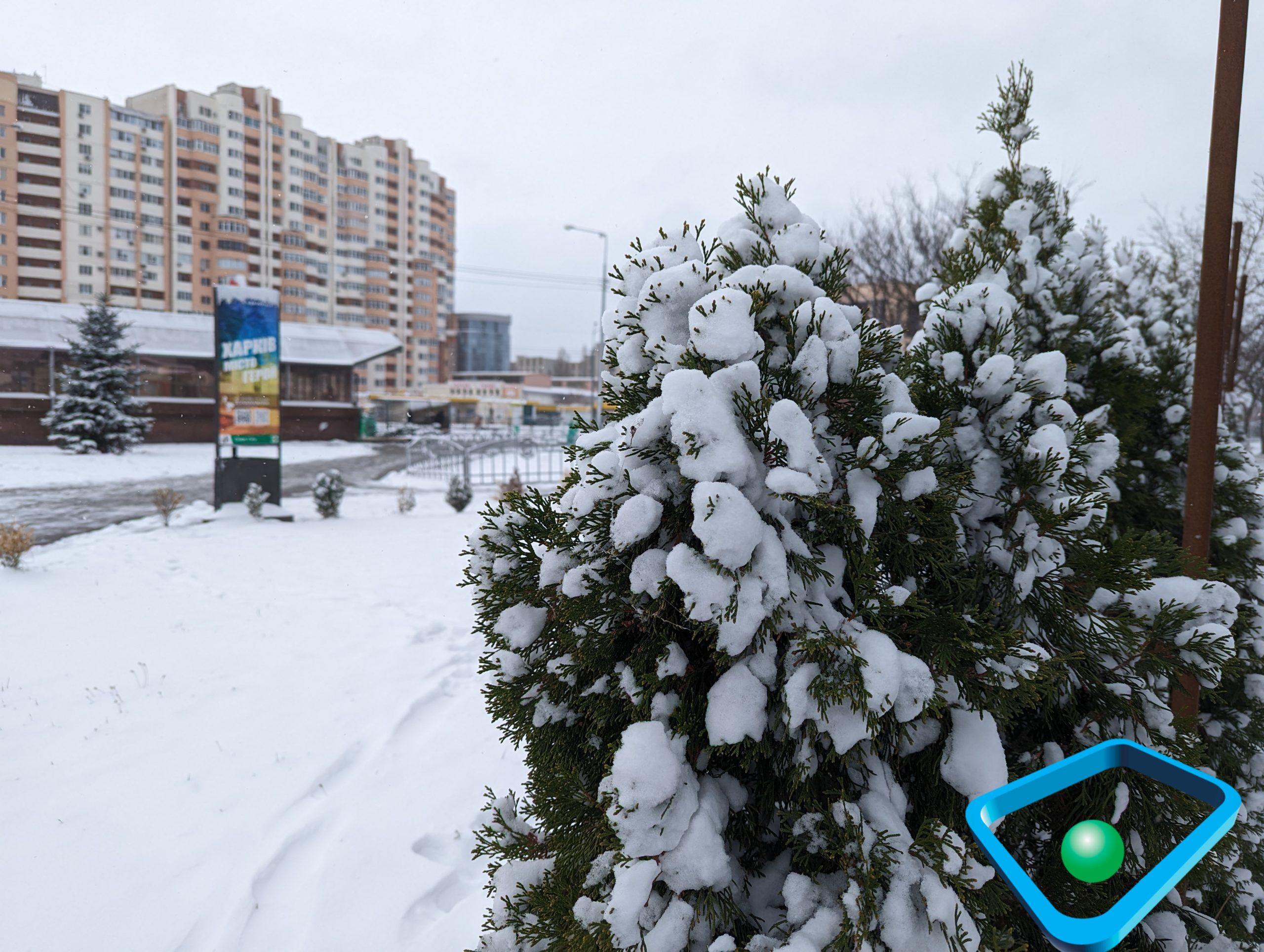 Снег в Харькове: виды улиц и Центрального парка (фоторепортаж)