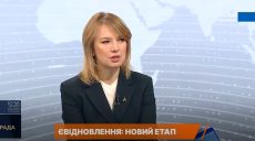 Харьковщина лидирует по заявкам на сертификаты «єВідновлення»: как получить