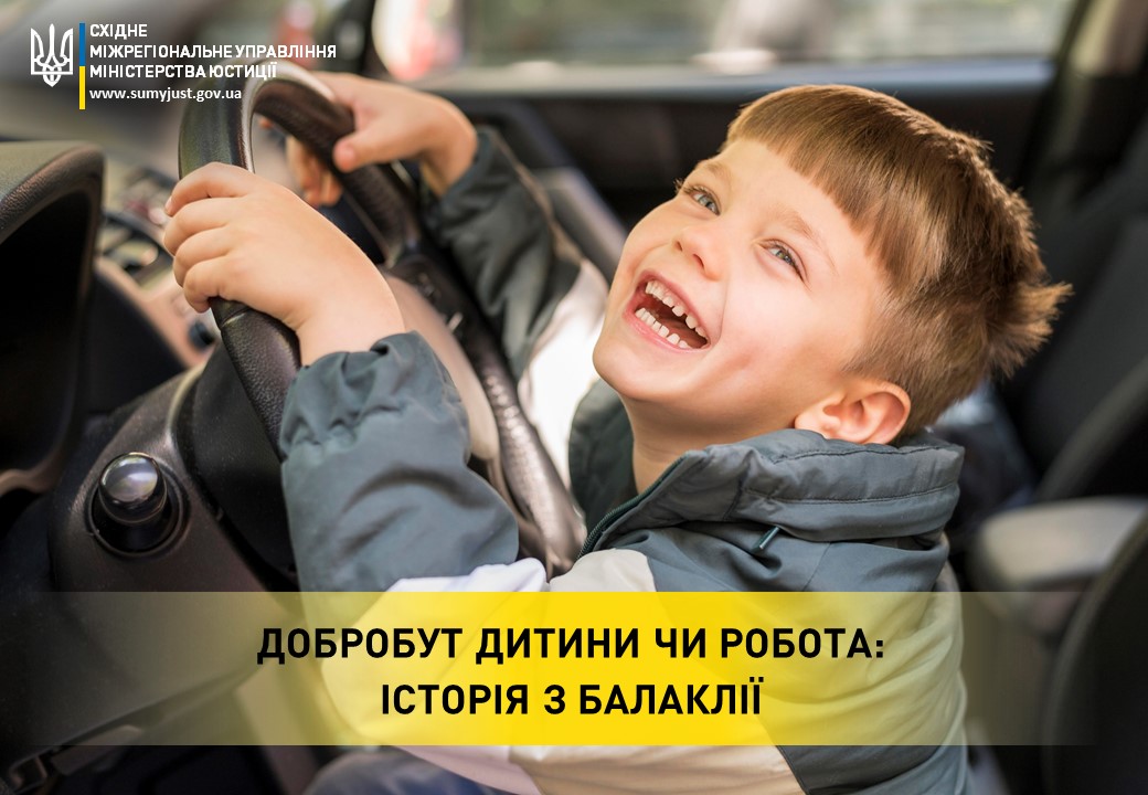 Житель Балаклеи заплатил почти четверть миллиона, чтобы устроиться на работу