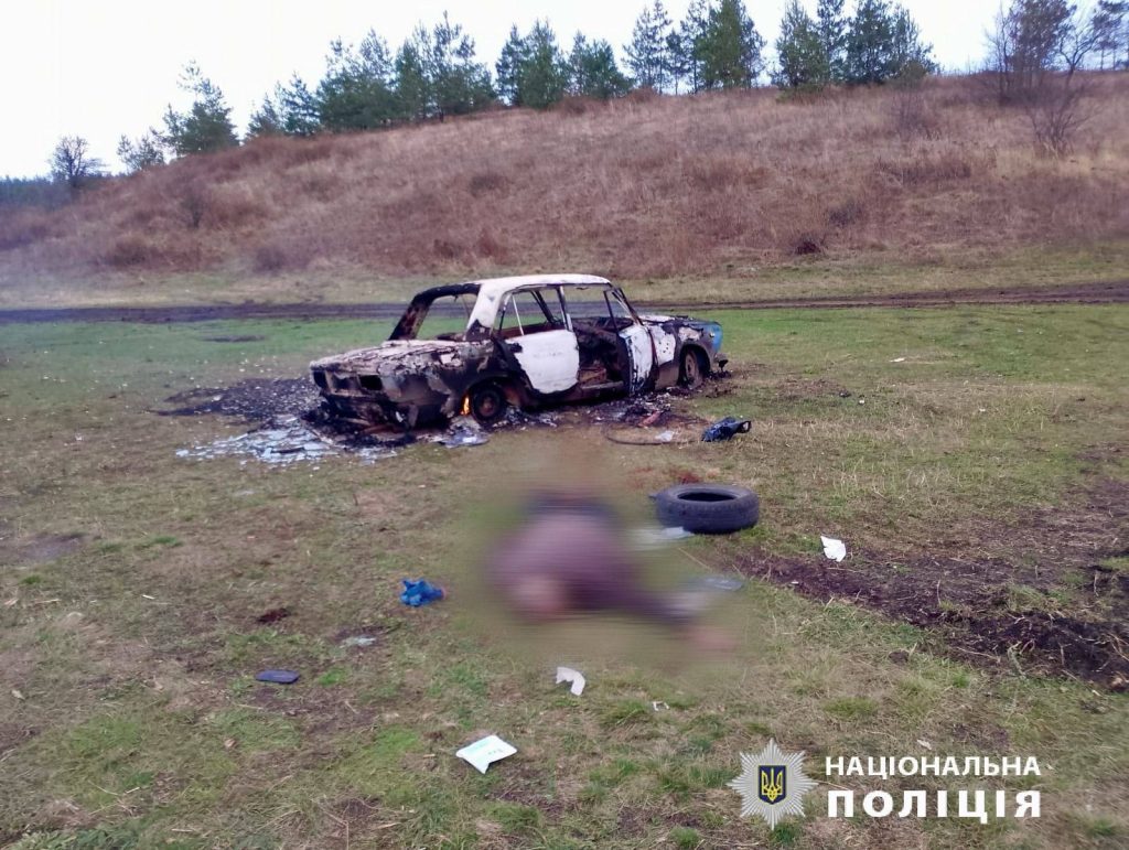 Знайшли гранати і принесли в авто. Подробиці смертельного підриву на Ізюмщині