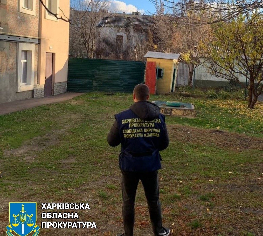 У физлиц в Харькове хотят забрать земли памятника археологии, проданные мэрией