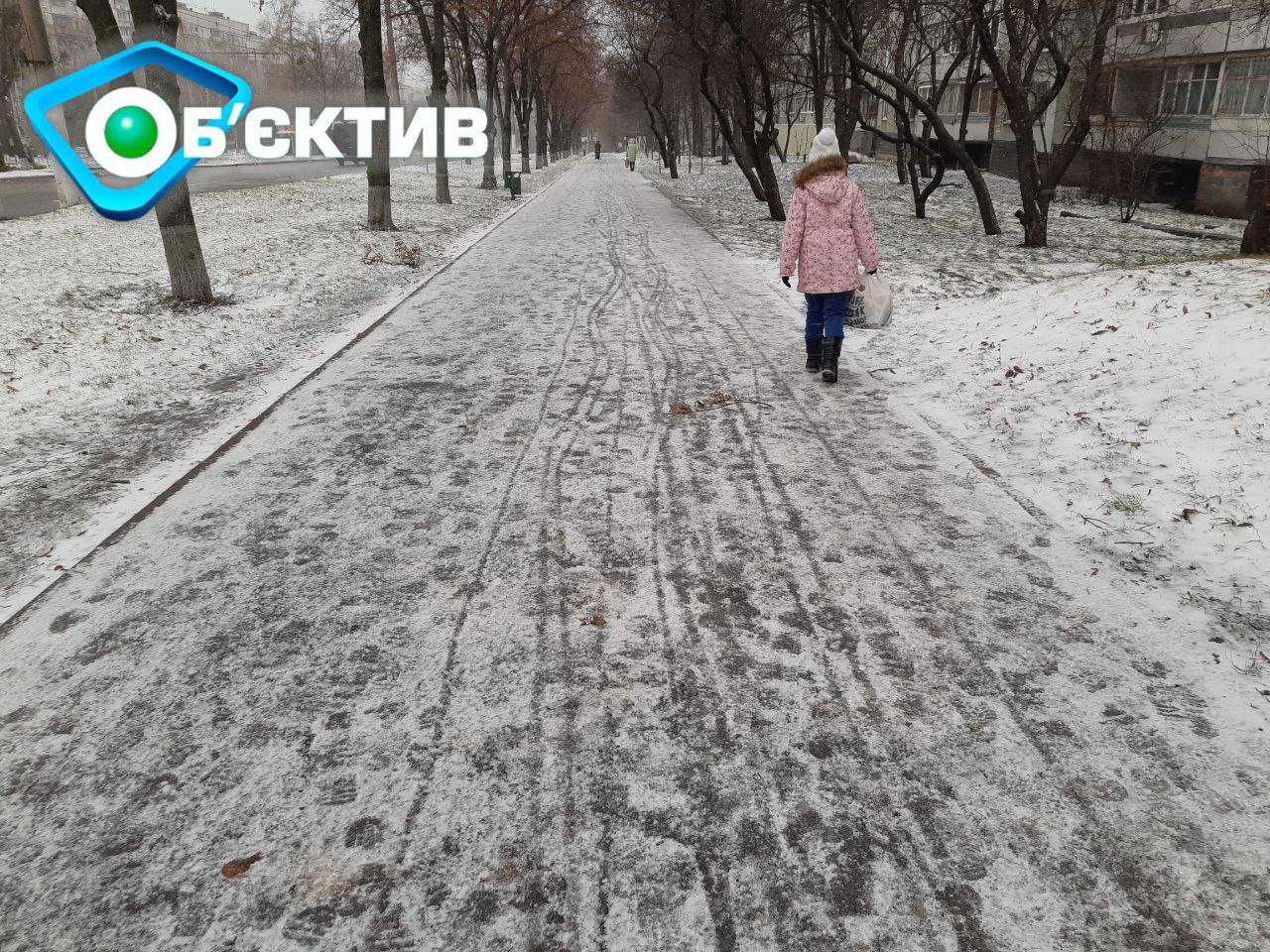 Хуртовина та дощ: прогноз погоди в Харкові й області на 4 листопада