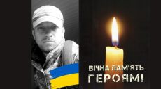 На фронті загинув десантник із Харківської області