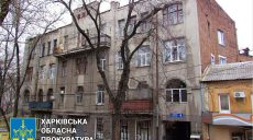 Подвалы в центре Харькова стоимостью почти 9 млн грн суд вернул городу