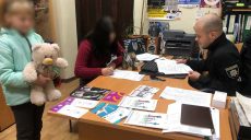 135 кримінальних справ через домашнє насильство на Харківщині від початку року
