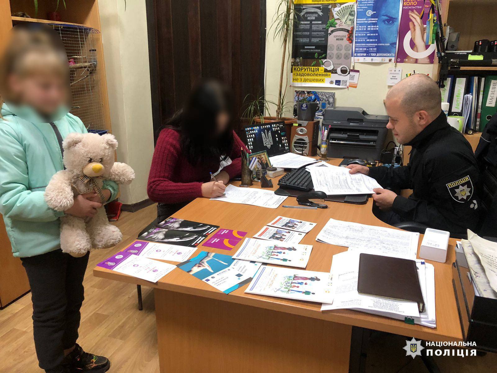 135 кримінальних справ через домашнє насильство на Харківщині від початку року