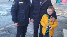 У Харкові жінка загубила коханого та 6-річну дитину: їх шукала поліція