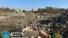 В Харькове арендатор засорил участок земли стоимостью почти 50 млн грн