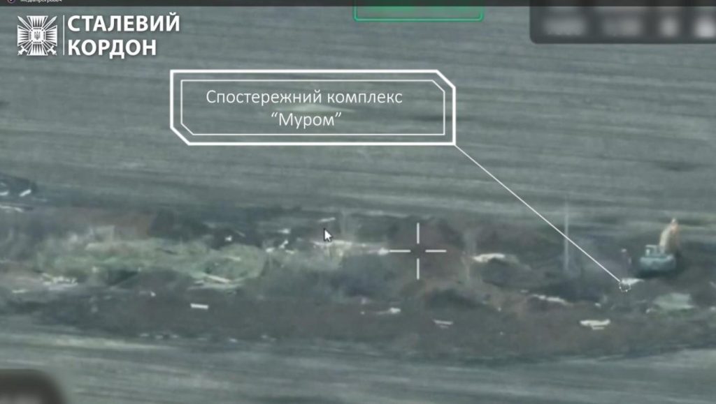 На Купянском направлении пограничники уничтожили «Око Мордора» (видео)