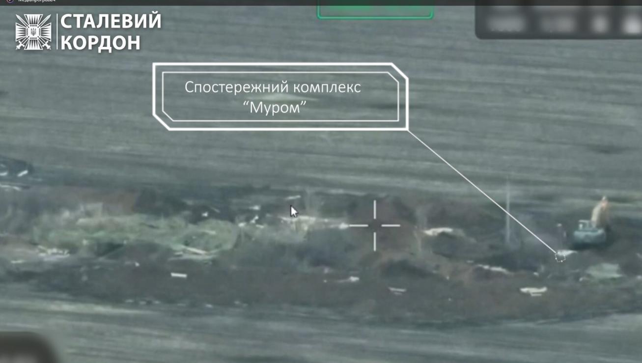 На Купянском направлении пограничники уничтожили «Око Мордора» (видео)