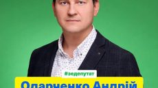 Головні новини 22.11: бюджет Харкова-2024, фронт, арешт нардепа Одарченка