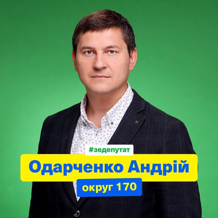 Главные новости 22.11: бюджет Харькова-2024, фронт, арест нардепа Одарченко