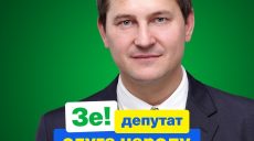 Нардеп Одарченко считал, что Харьков не выстоит и нужно договариваться с РФ