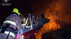 Нічна атака “шахедів” на Харків: масштабну пожежу ще гасять (фото, відео)