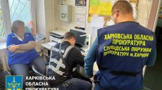 11 тис. за документи. Голова ветлікарні в Харкові повторно погоріла на хабарі