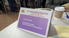 Робота в метро Харкова: які є вакансії та чи немає боргів із виплати зарплат