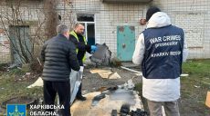 Головні новини Харкова 11.11: “прильоти”, фронт, допомога жителям Грози