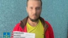 Заробляв на ЗСУ: на Харківщині чоловік продавав відсутні авто
