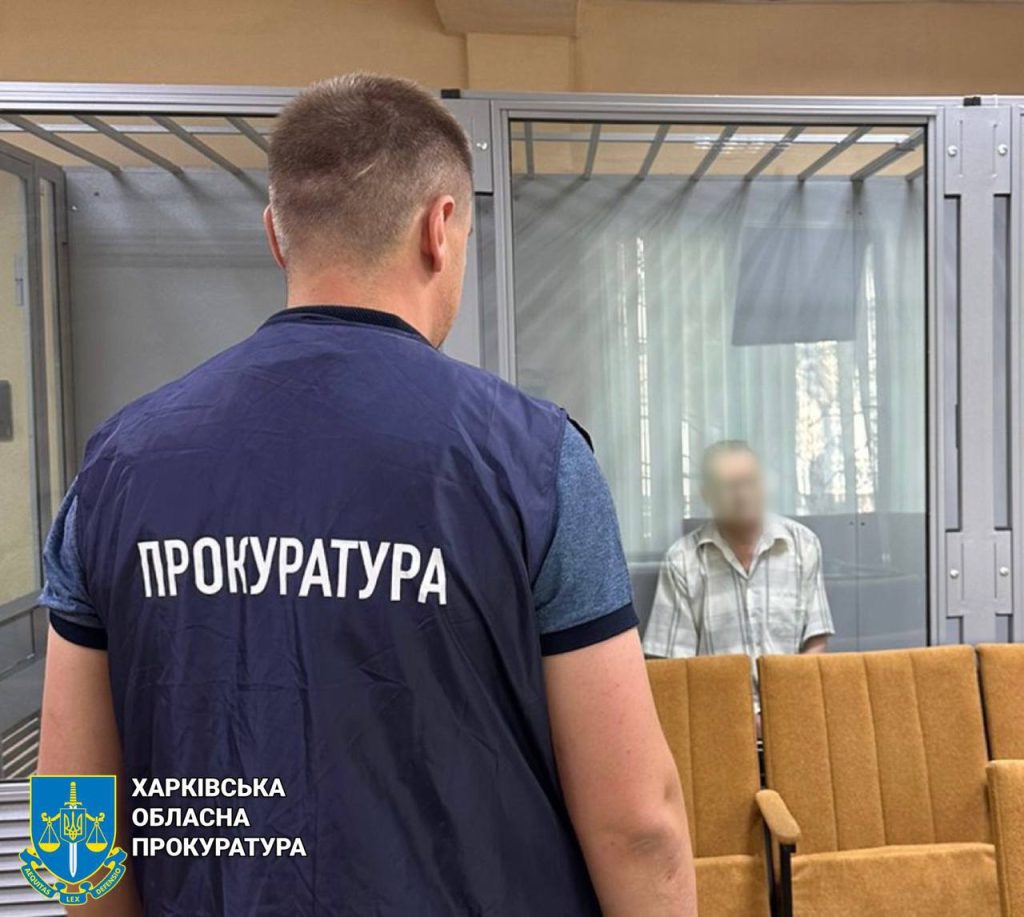 Співробітник Укренерго в Харкові працював на ворога: справу передали до суду