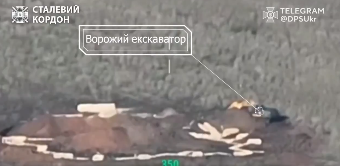 Пограничники трофейным БпЛА уничтожили технику РФ на Купянском направлении