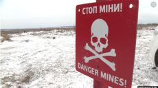 Мужчина подорвался на территории частного домовладения на Харьковщине