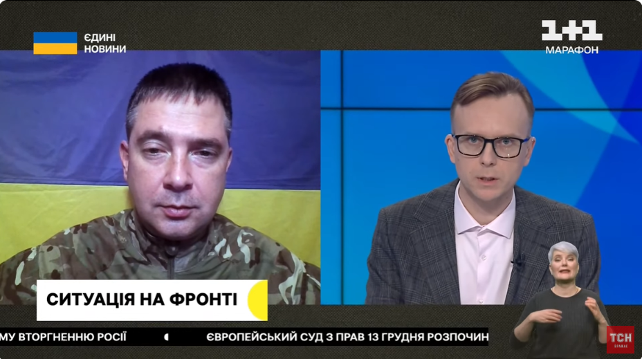 Шанси ворога взяти Куп’янськ до виборів у РФ у березні прокоментували в ДПСУ