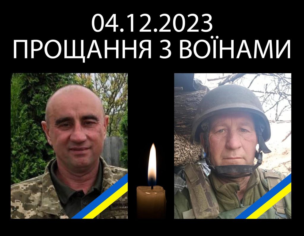 На Харківщині попрощаються з двома братами, які загинули на фронті одночасно