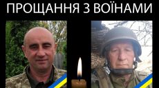 На Харківщині попрощаються з двома братами, які загинули на фронті одночасно