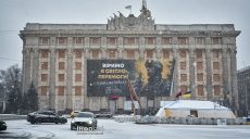 Главные новости Харькова 27.12: фронт, облэнерго и Новинский, ТРЦ и Фуминори